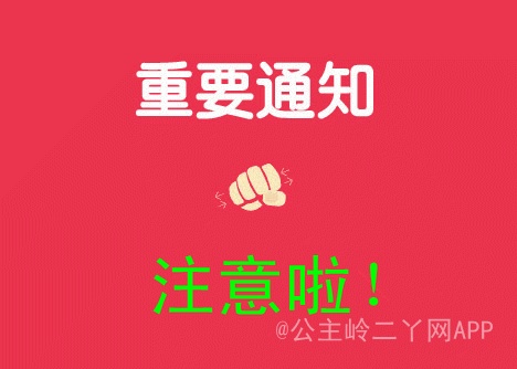 种业招聘_种业诚聘图片